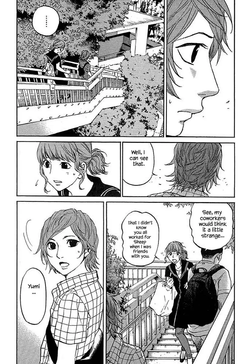 Shima Shima (YAMAZAKI Sayaka) Chapter 91 11